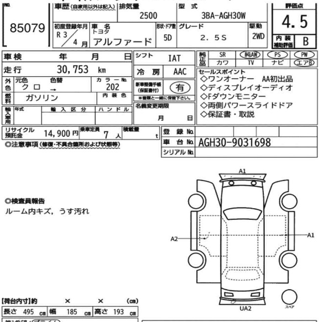 Inspection Report