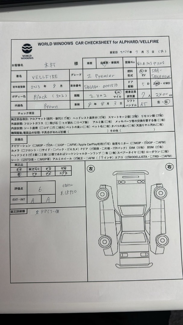 Inspection Report