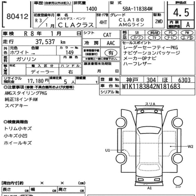 Inspection Report