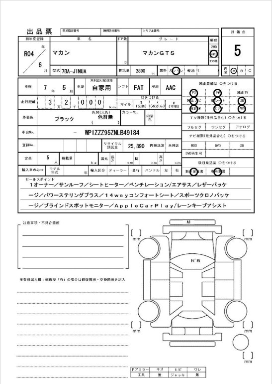 Inspection Report